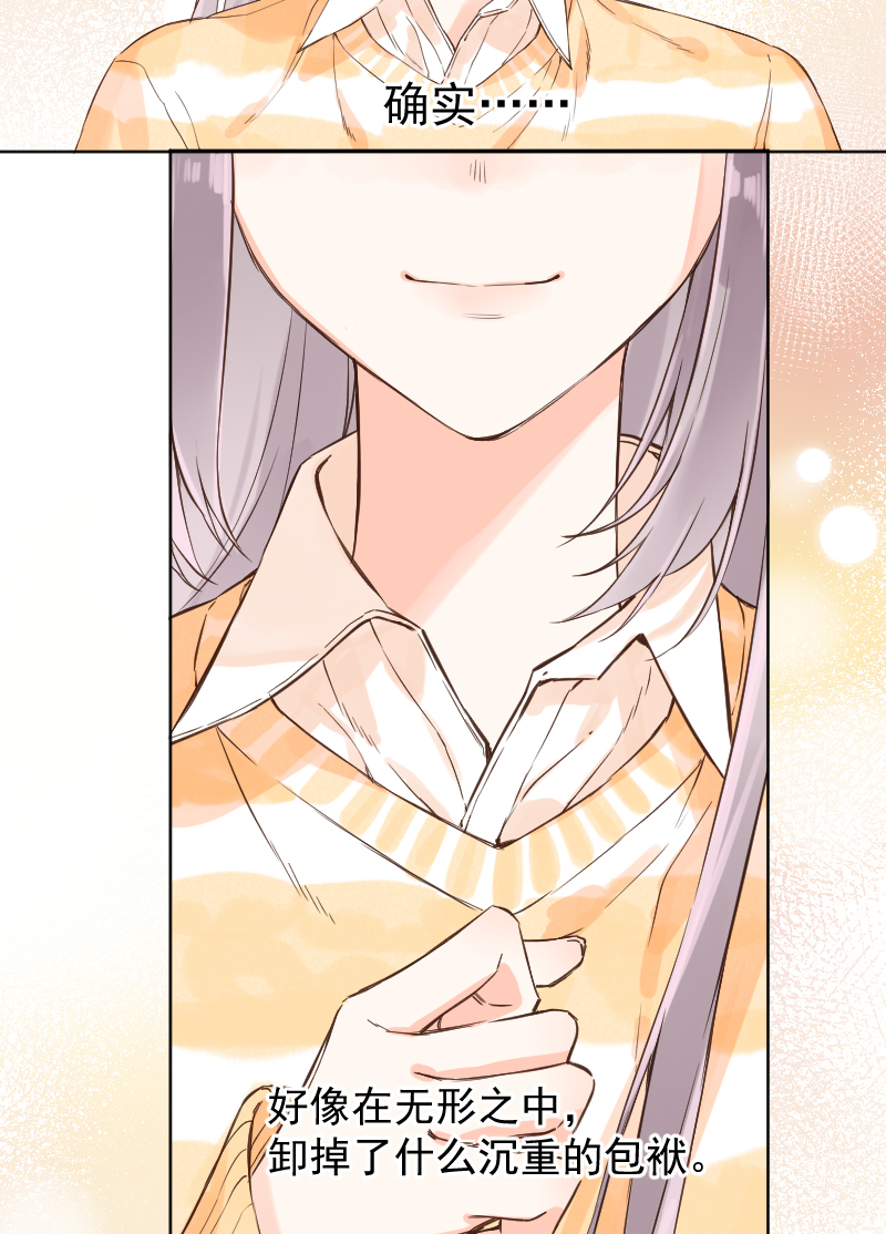 第74话13