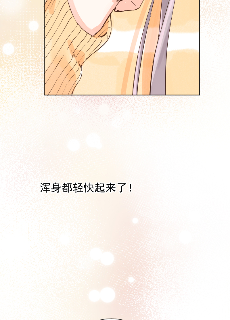 第74话14