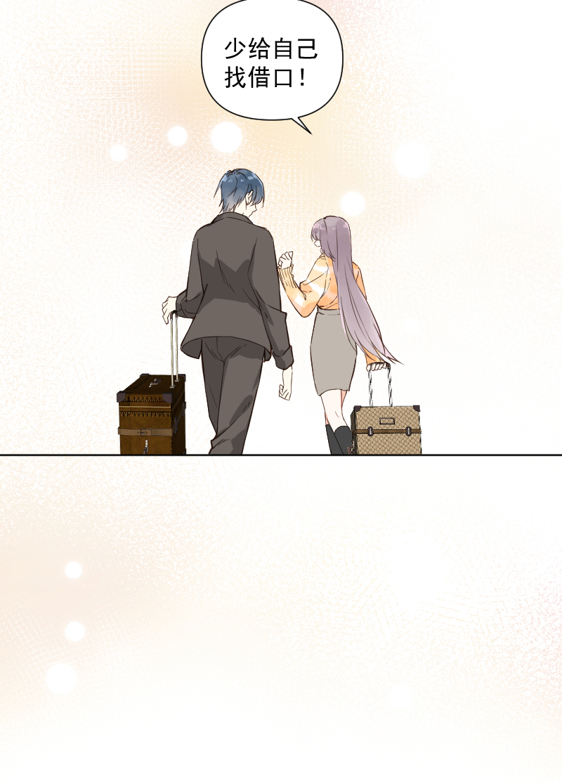 第74话15