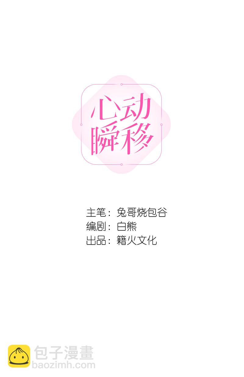 第74话16