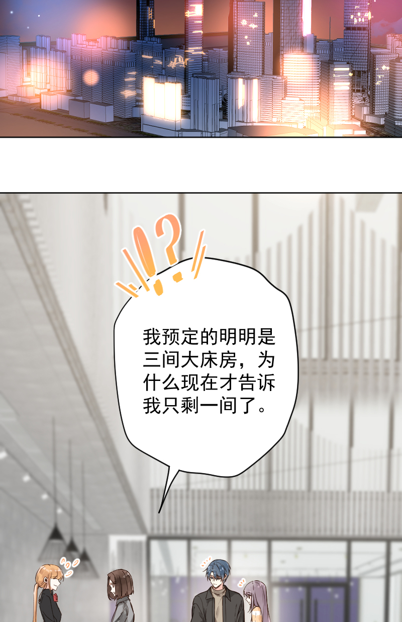 第74话18