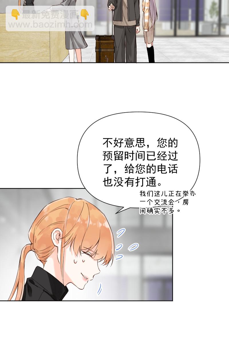 第74话19