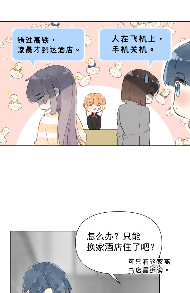第74话20