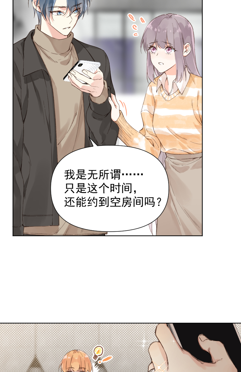 第74话21
