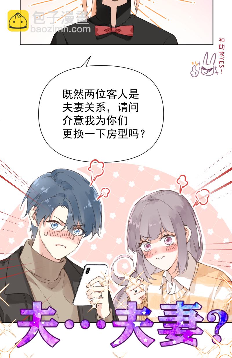 第74话23