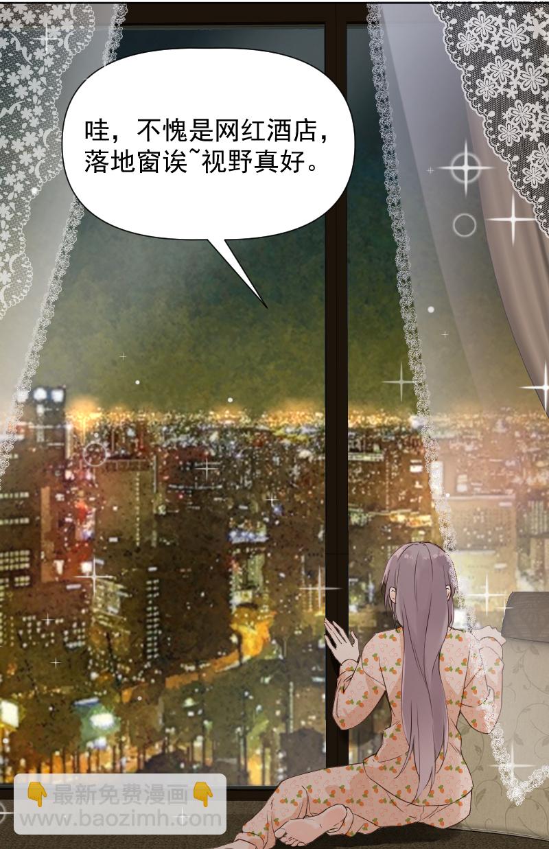 第74话25