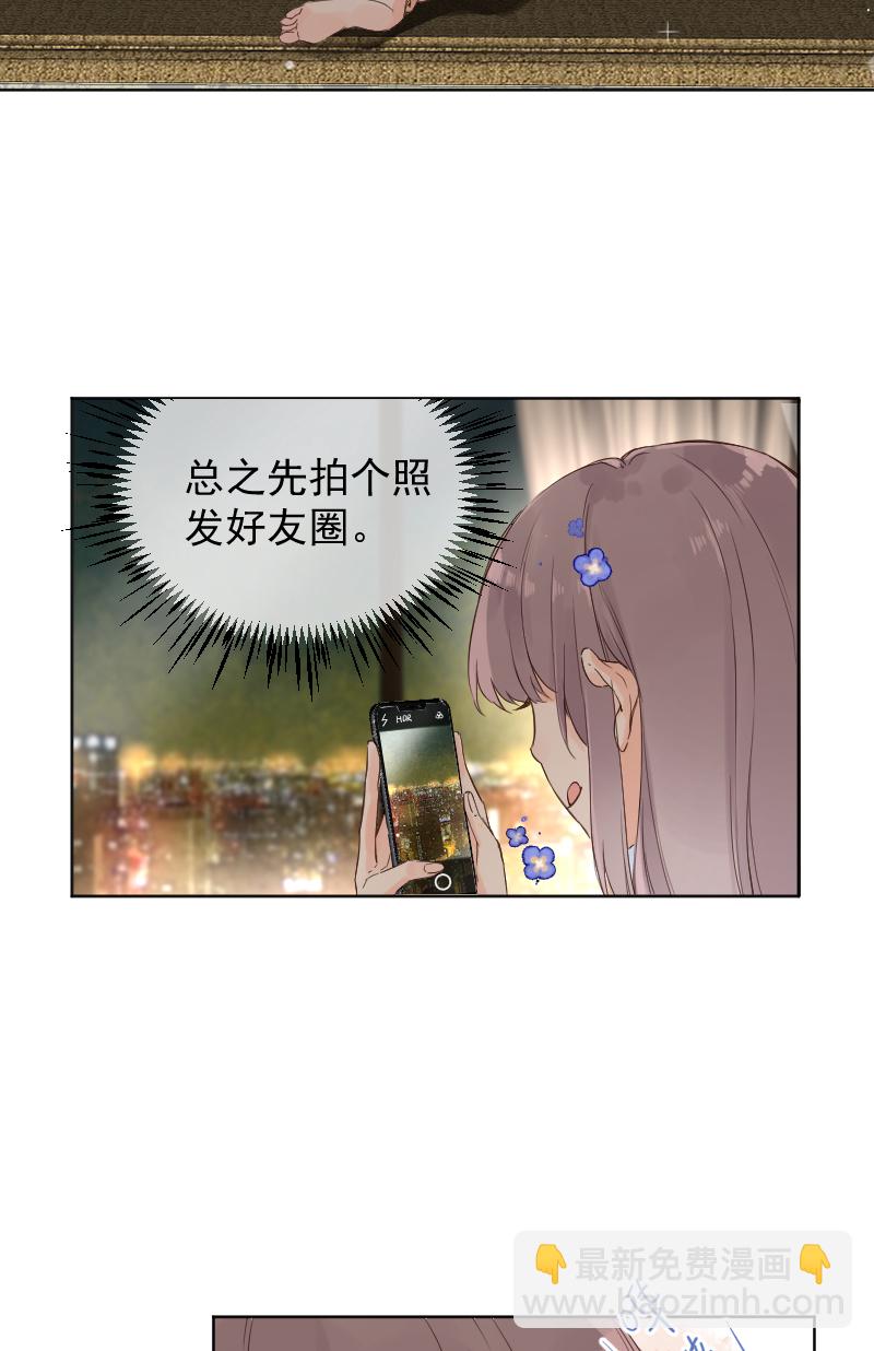 第74话26