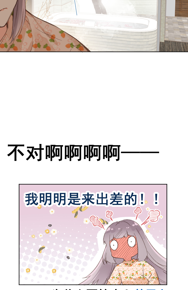 第74话28