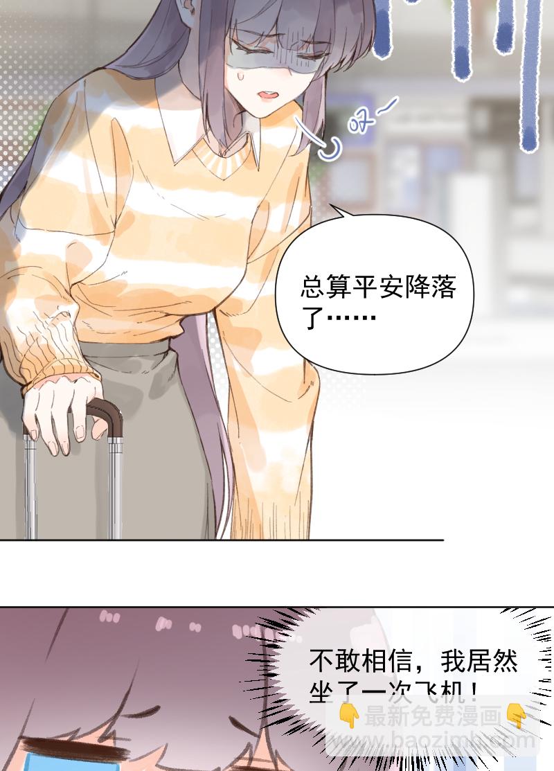 第74话3