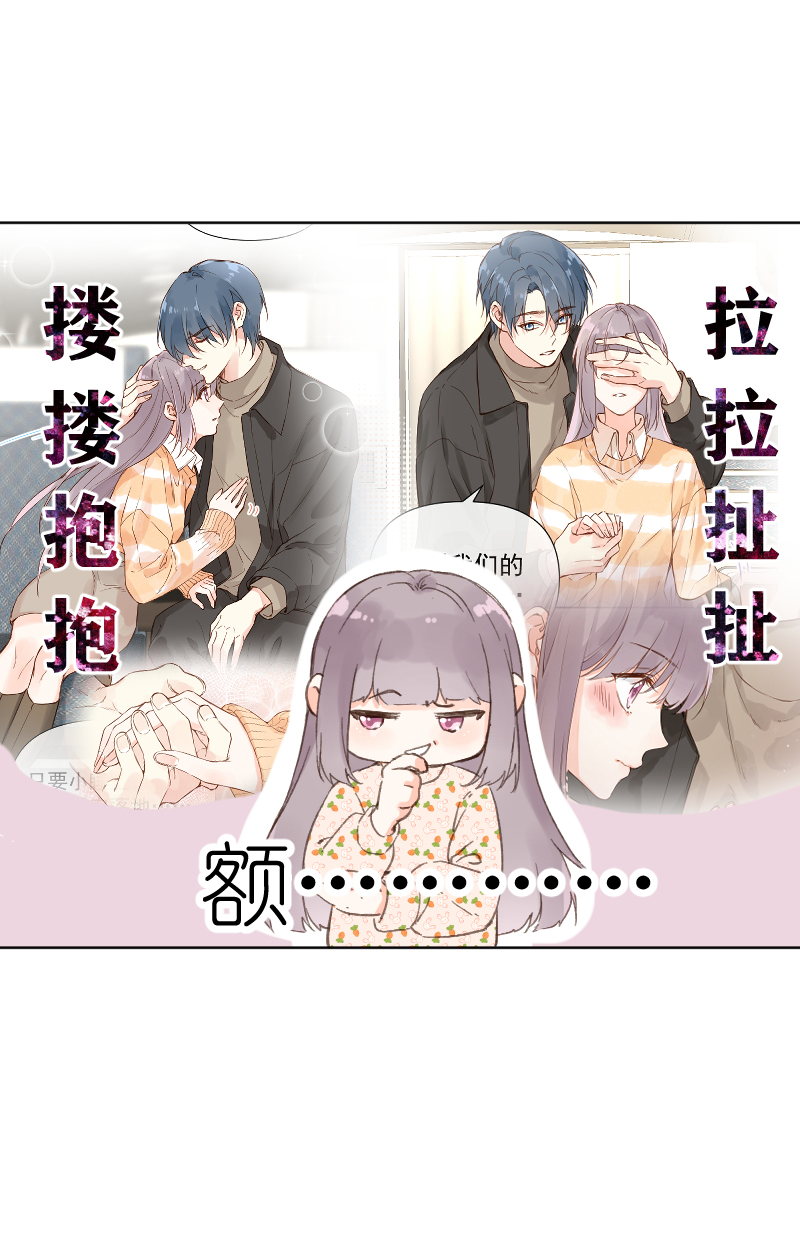 第74话31