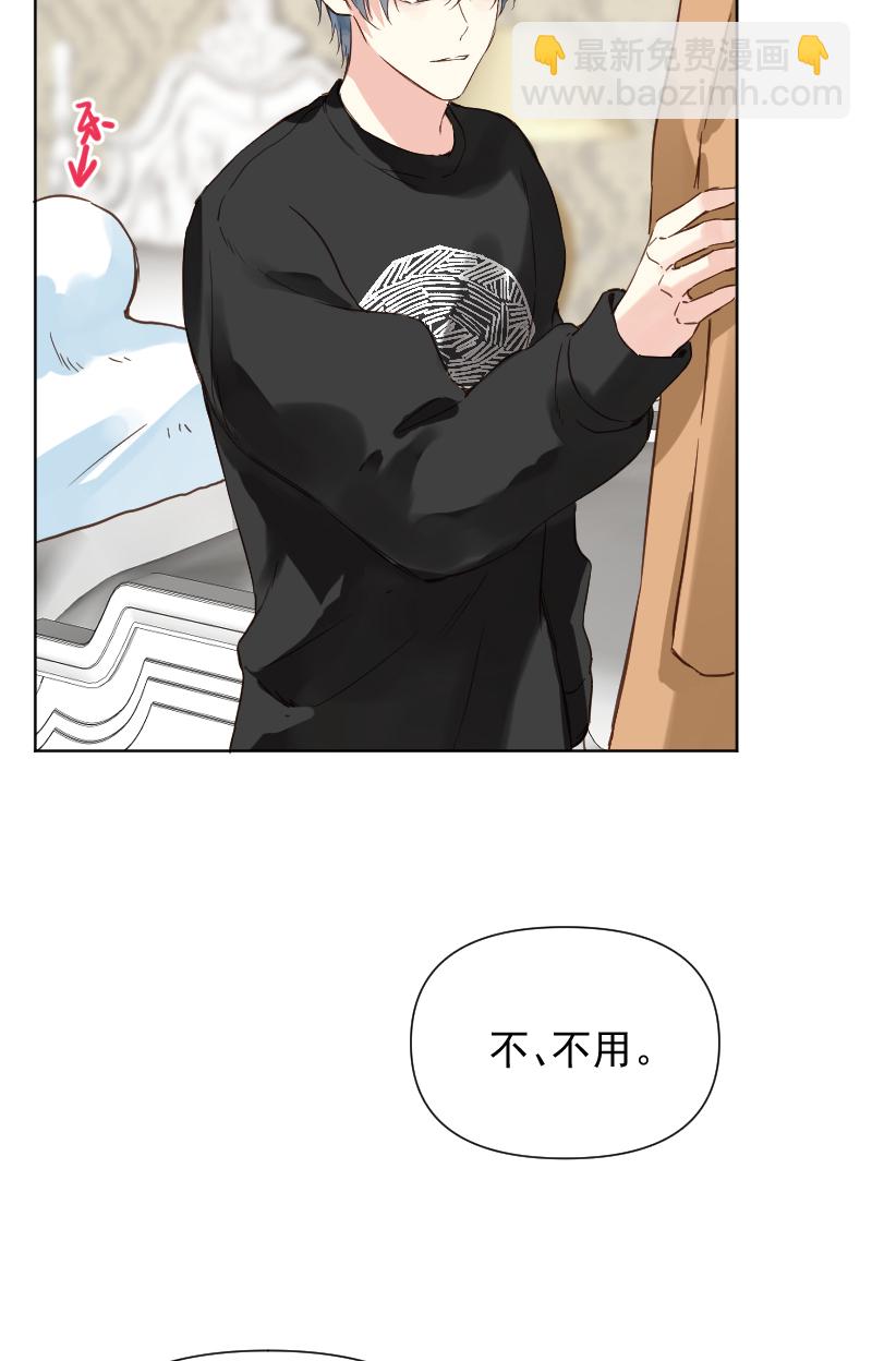 第74话37