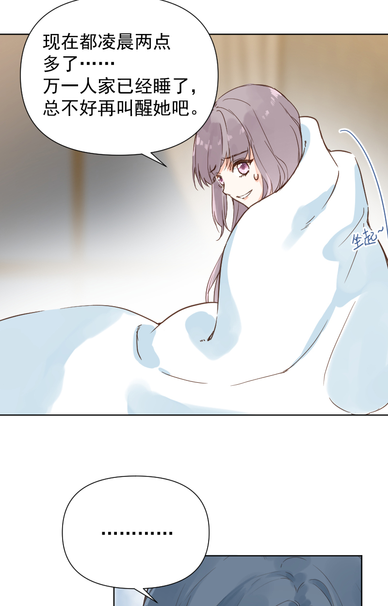 第74话38