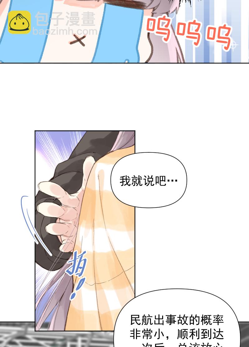 第74话4
