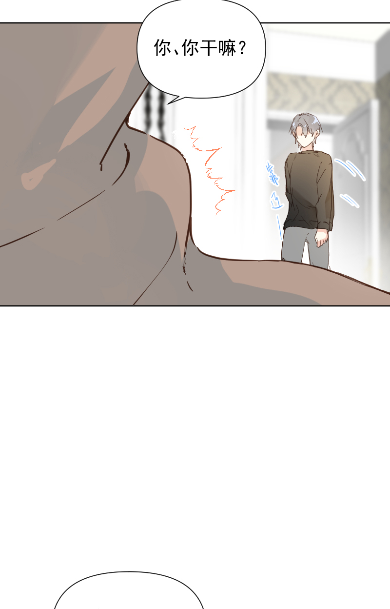 第74话40