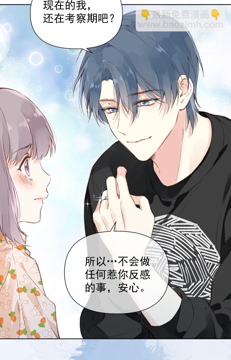 第74话41