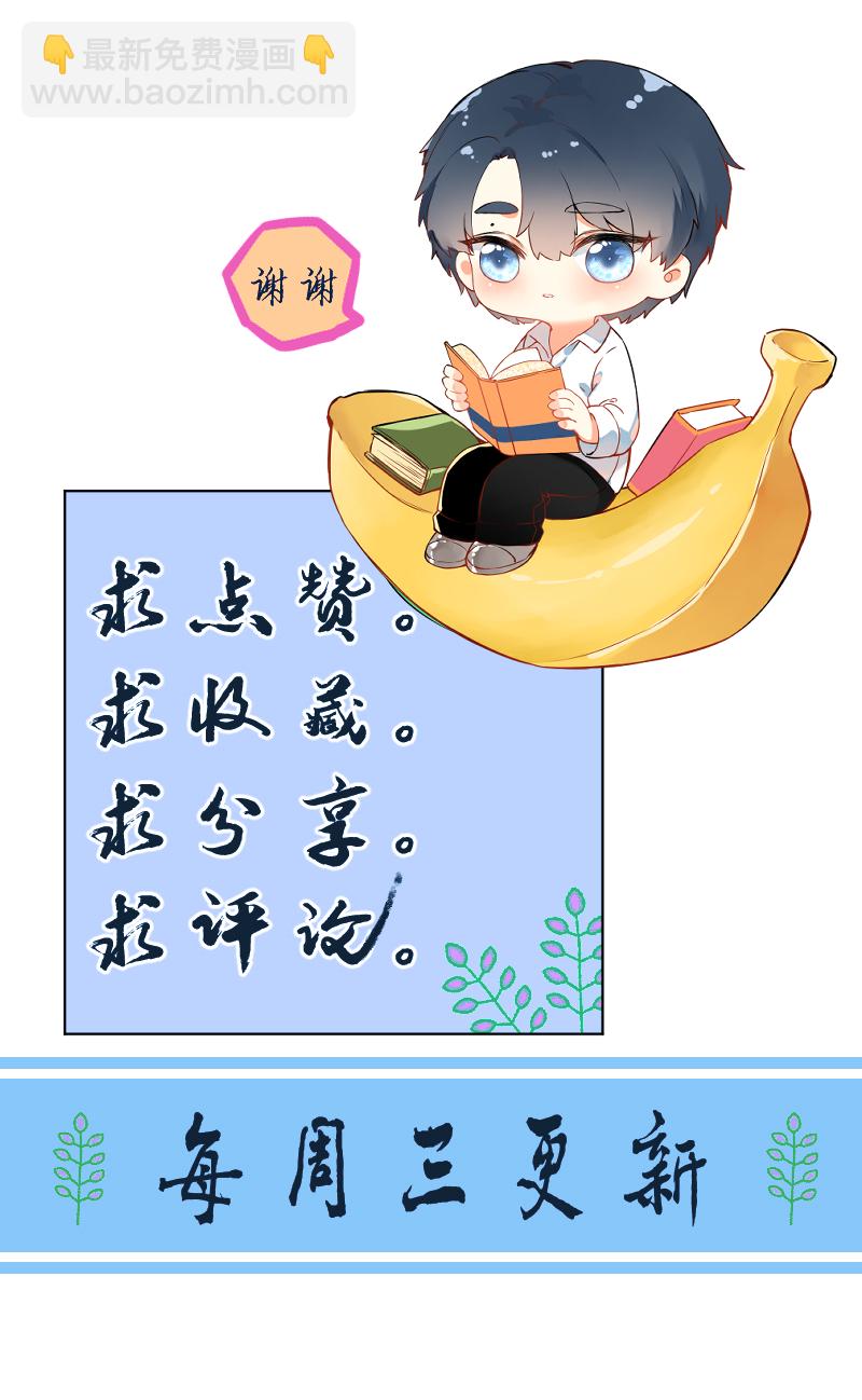 第74话48