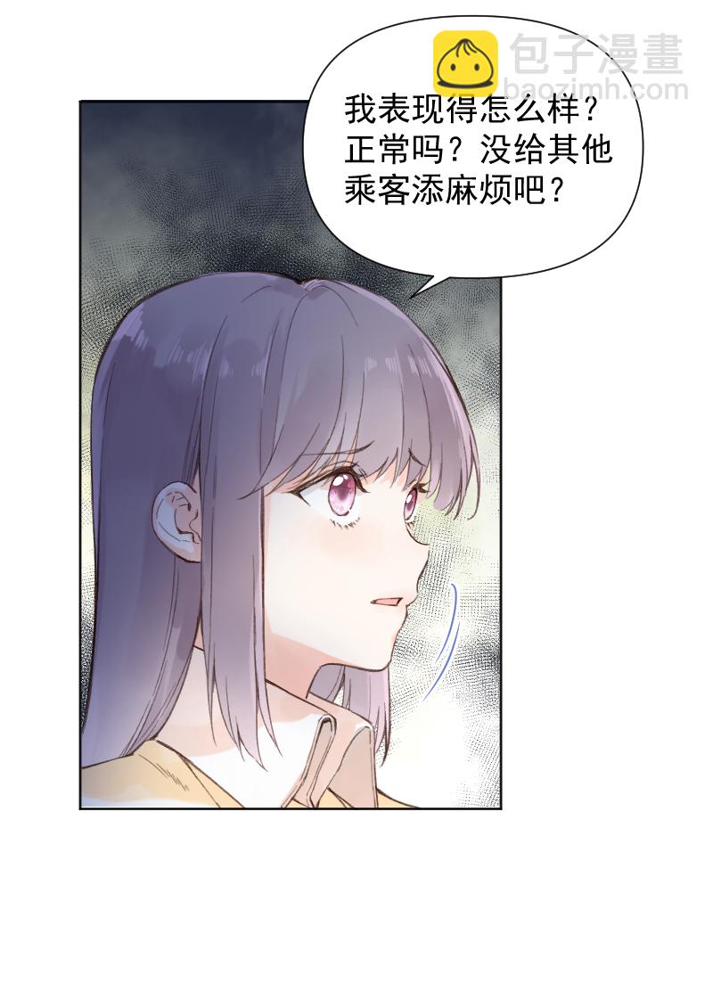 第74话6