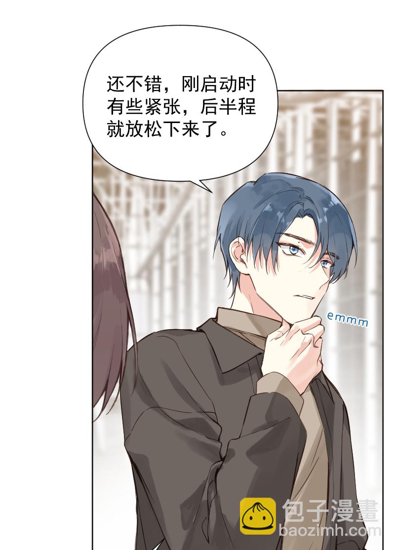 第74话7