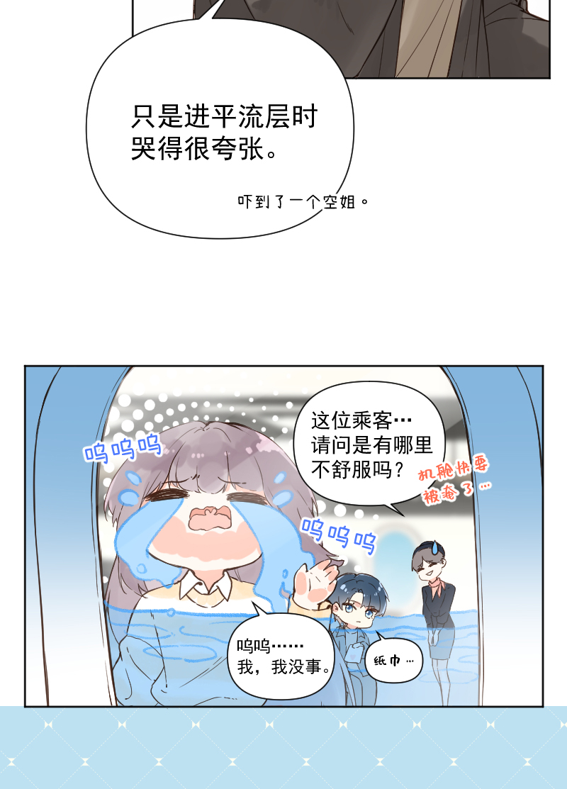 第74话8