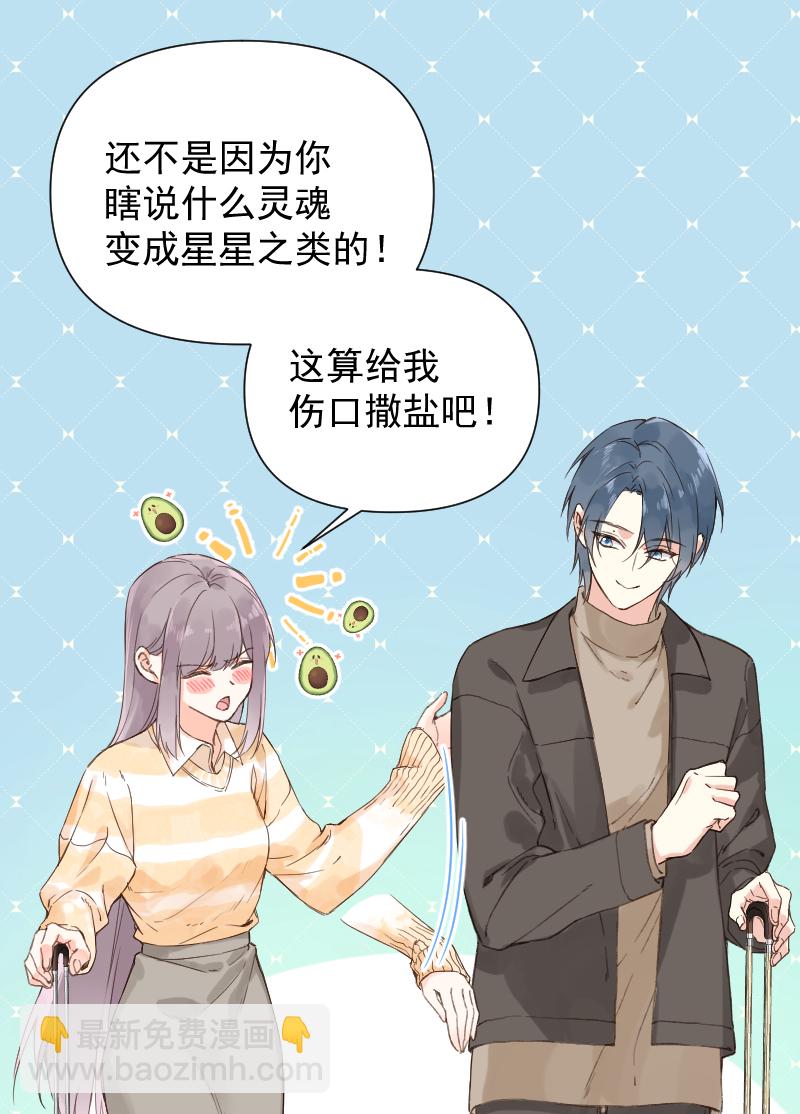 第74话9