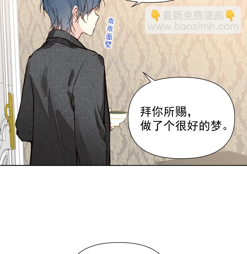 第75话10