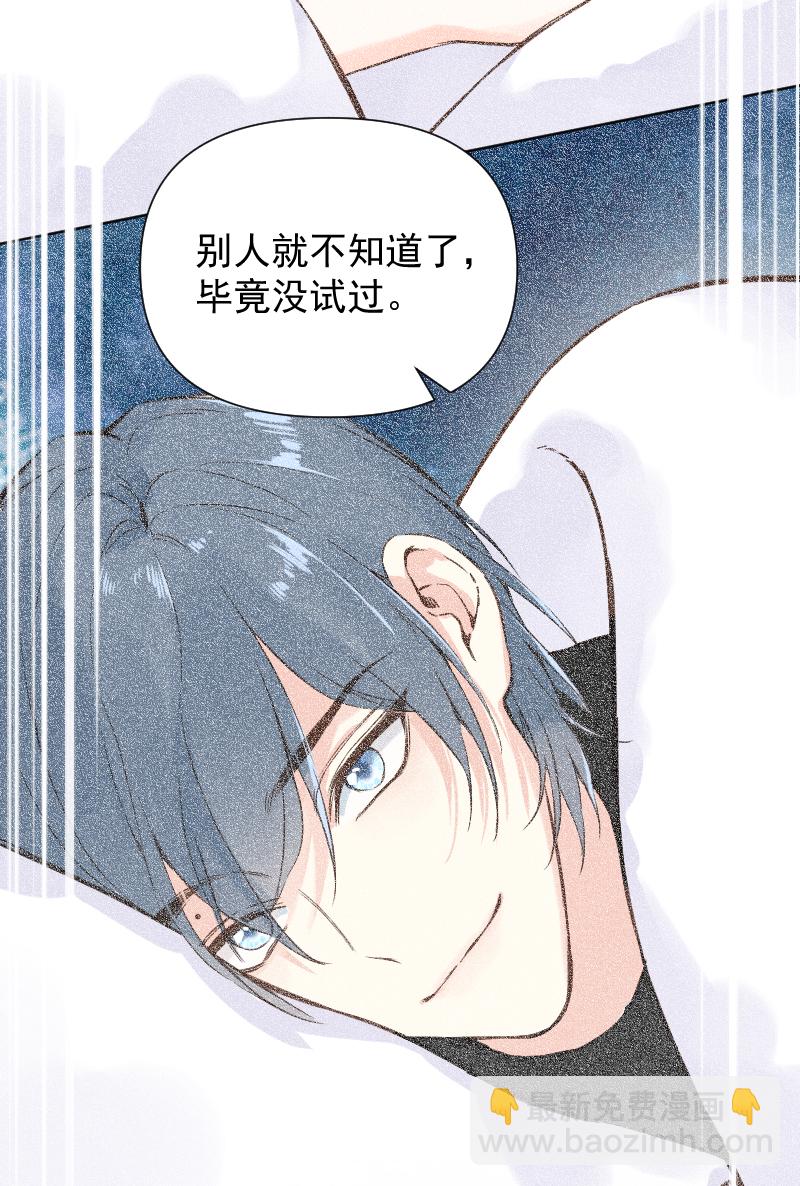 第75话15