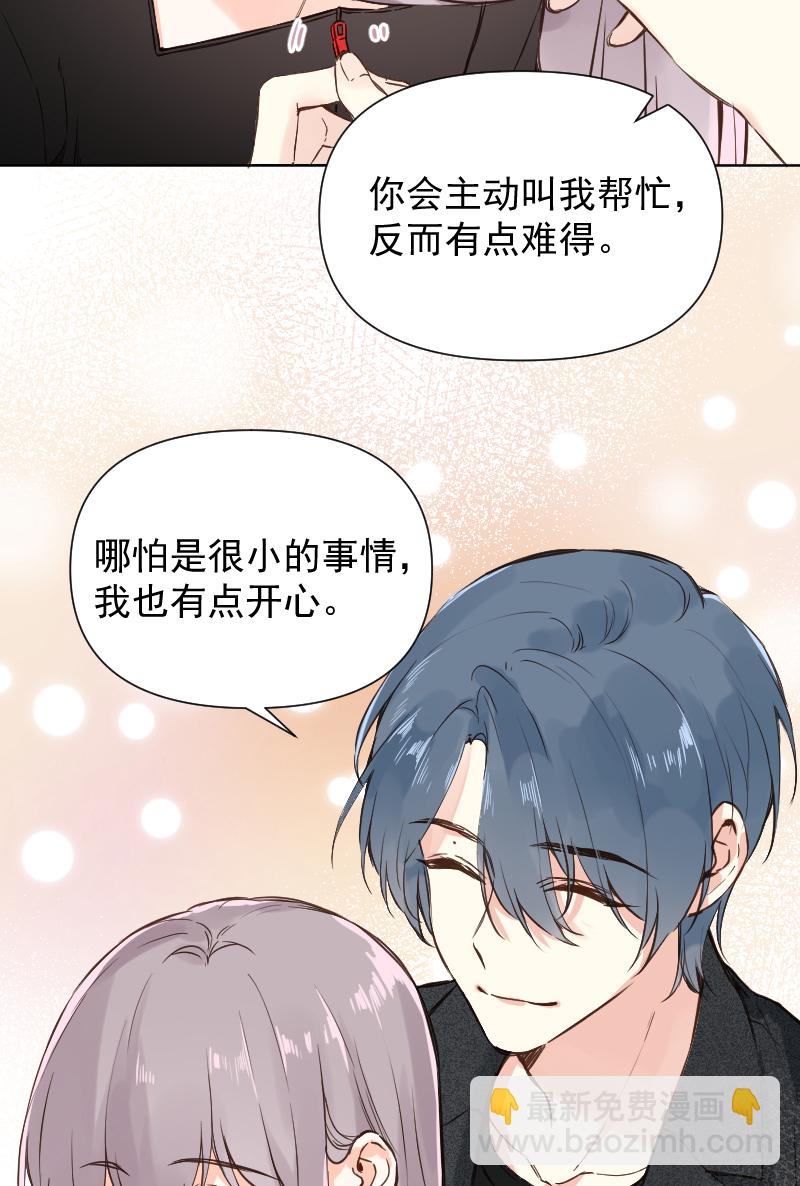 第75话22