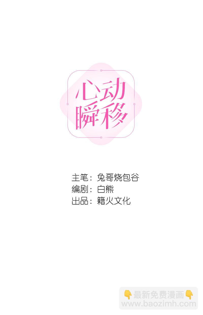 第75话24