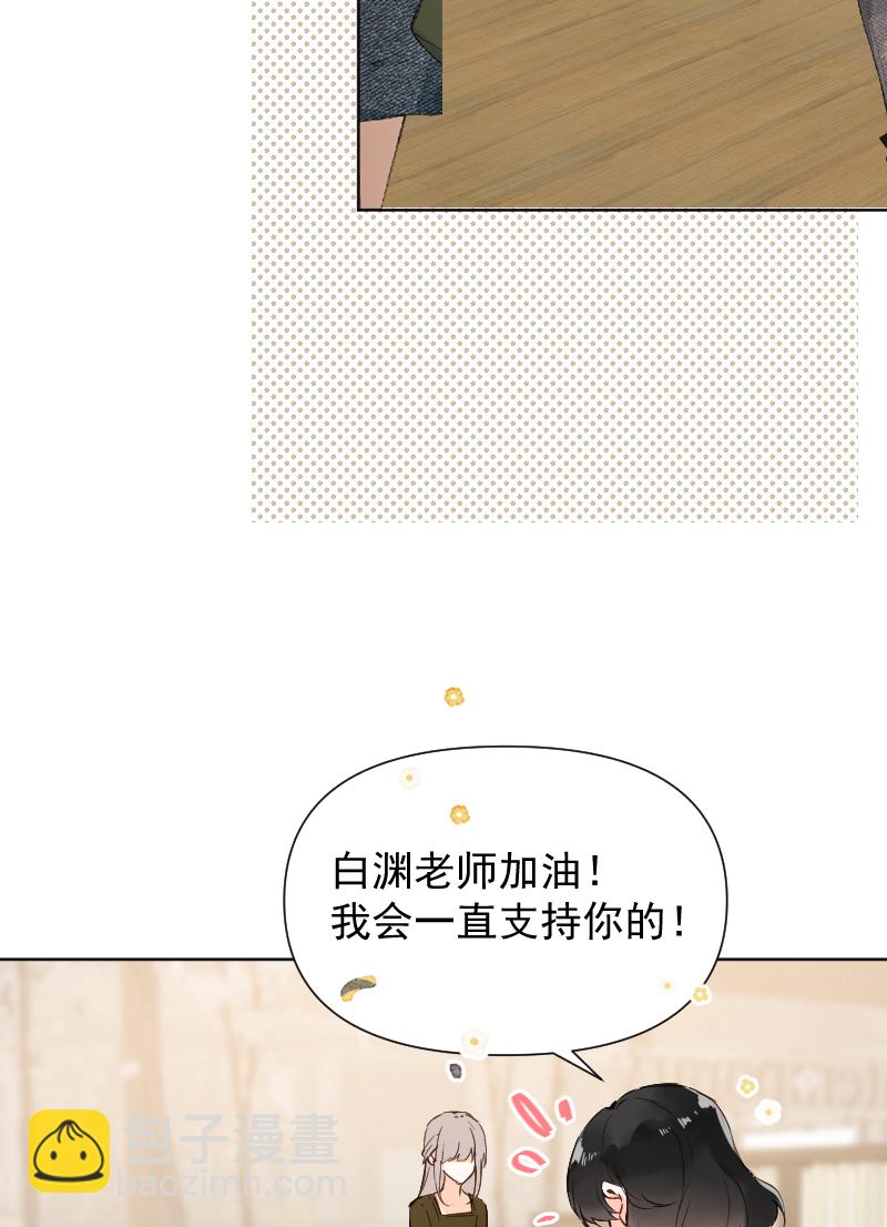 第75话27