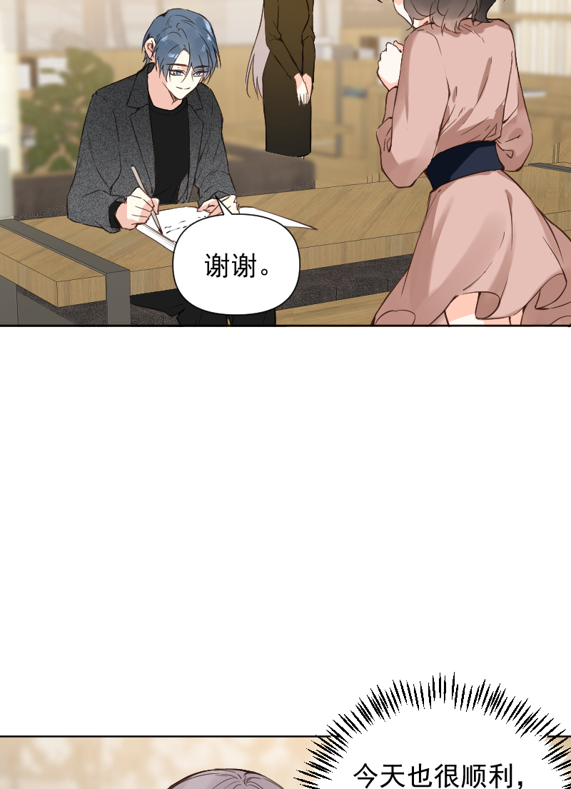 第75话28