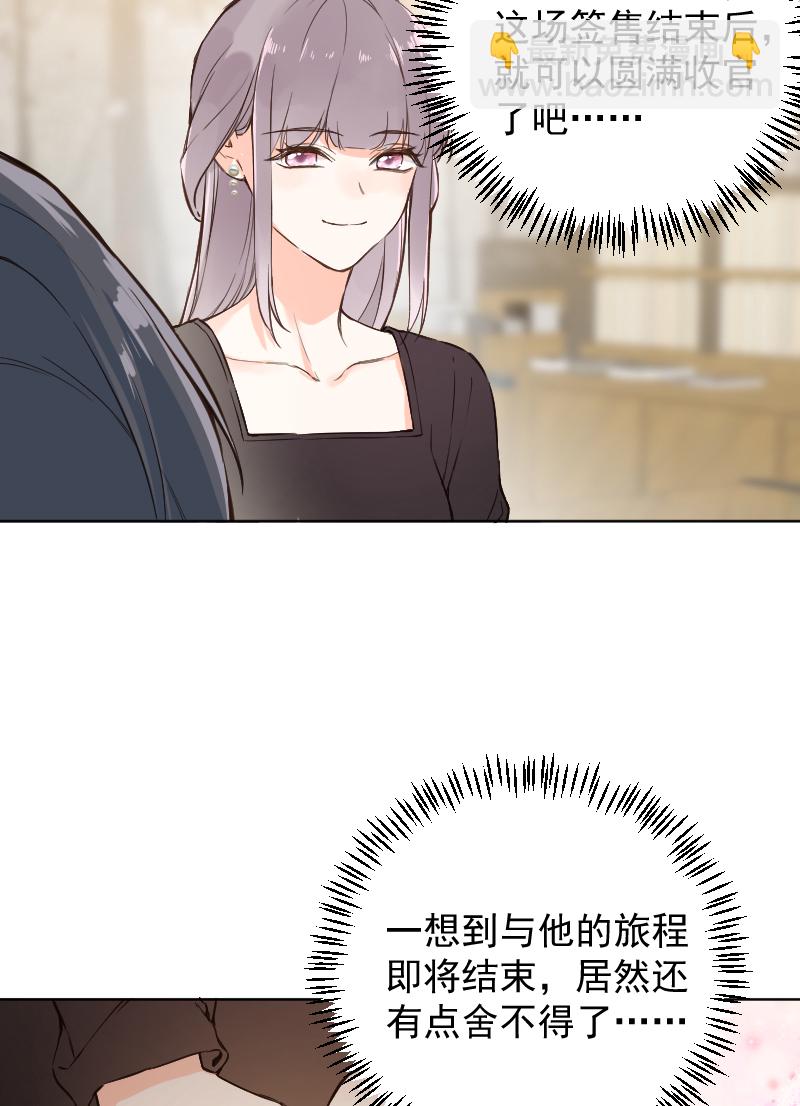 第75话29