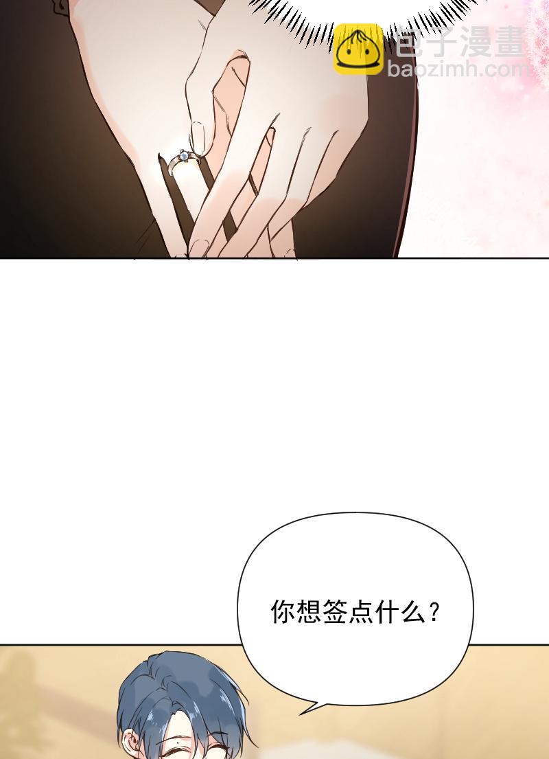 第75话30