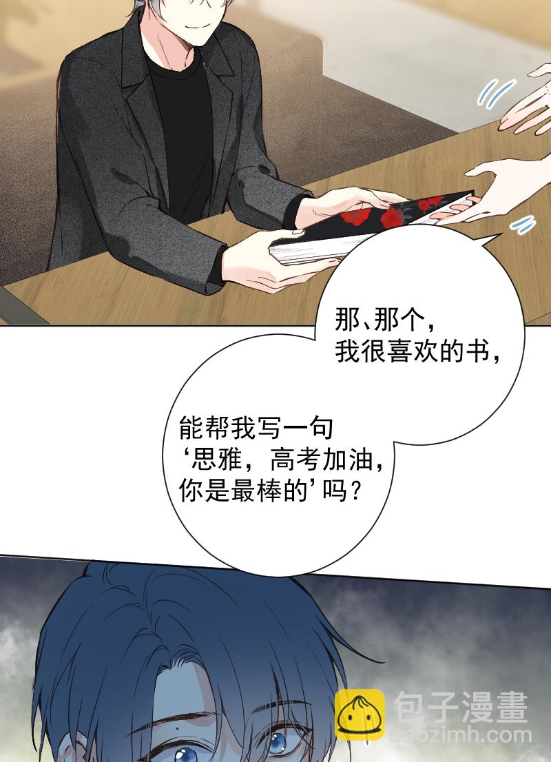 第75话31