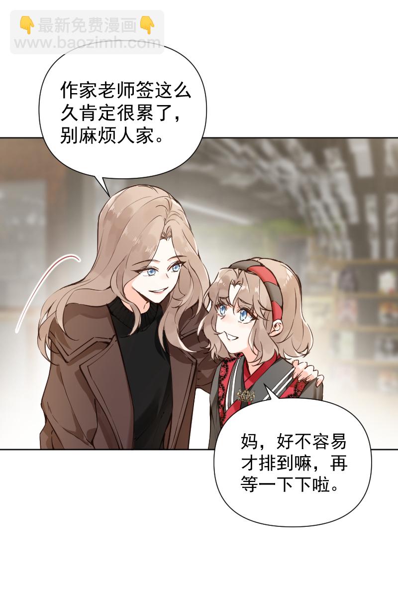 第75话35