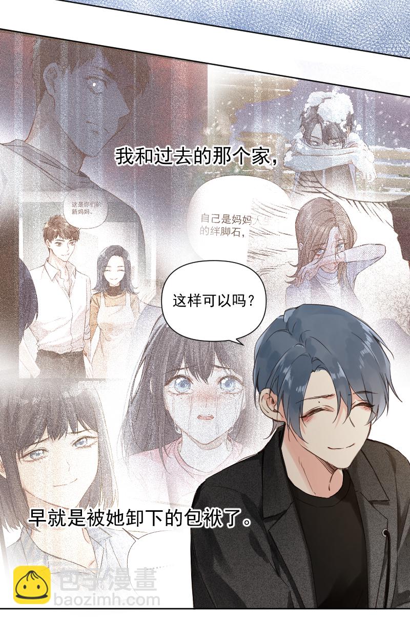 第75话38