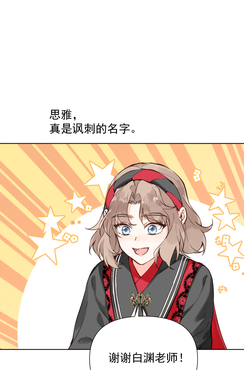 第75话39