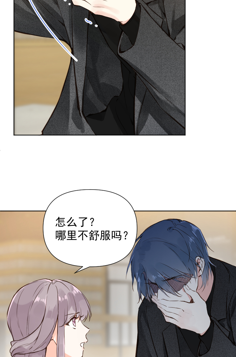 第75话43