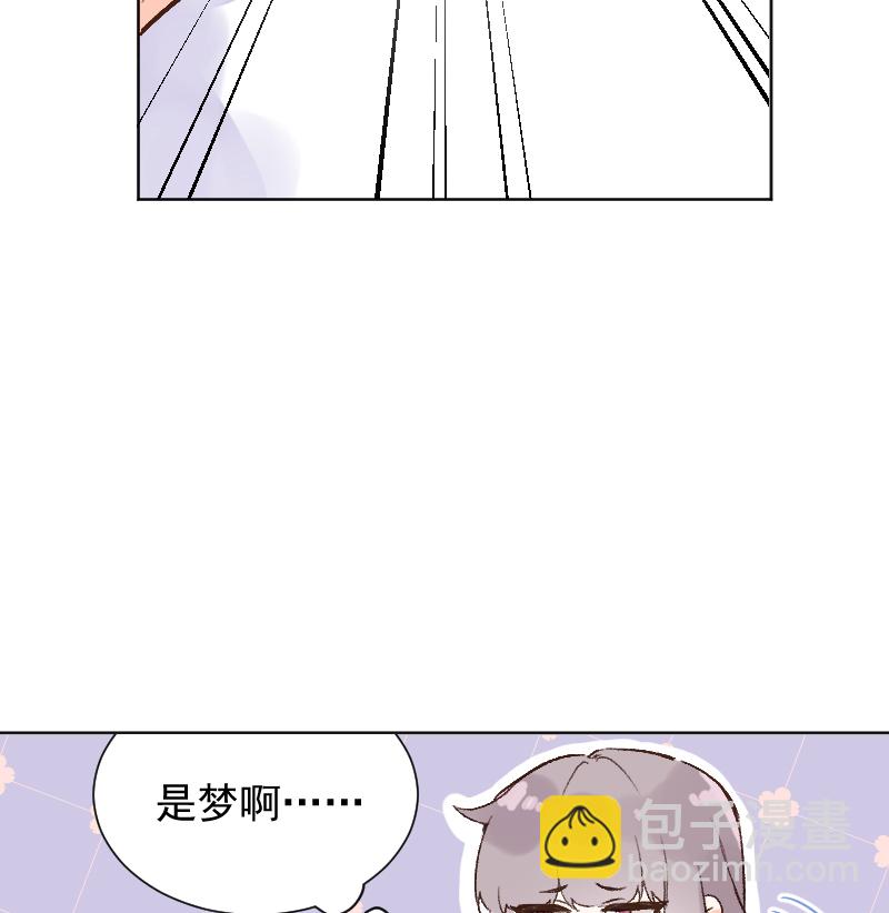 第75话5