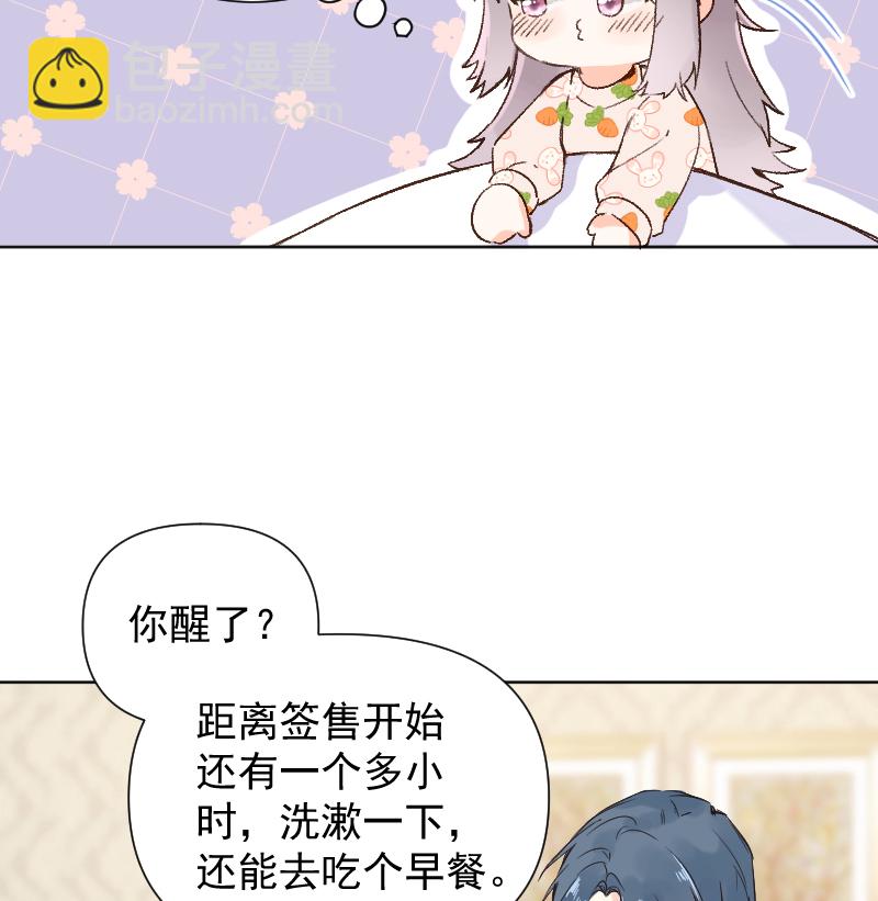 第75话6