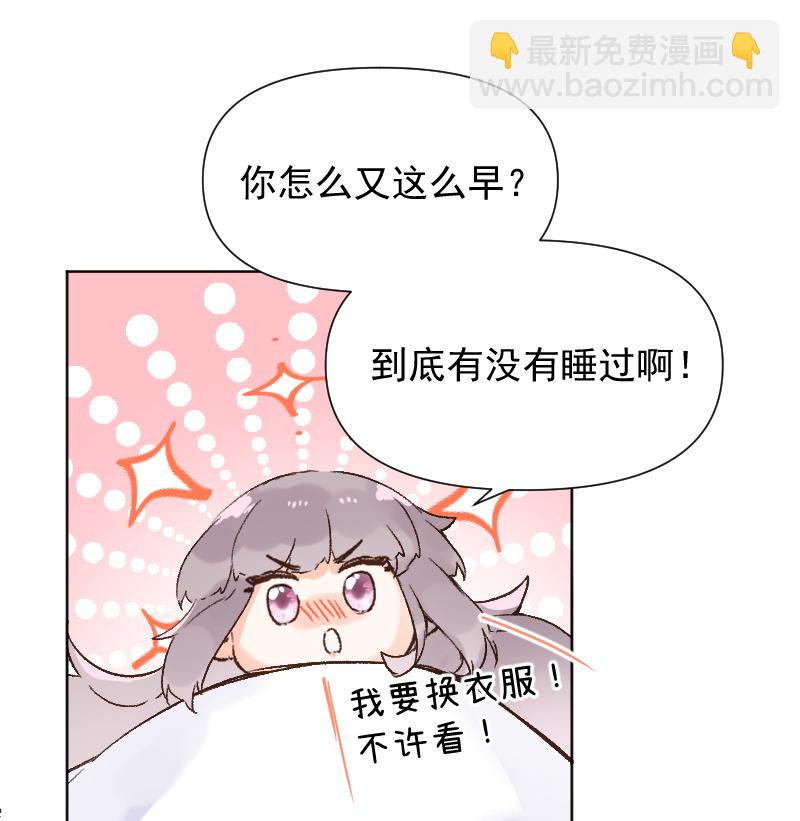 第75话8