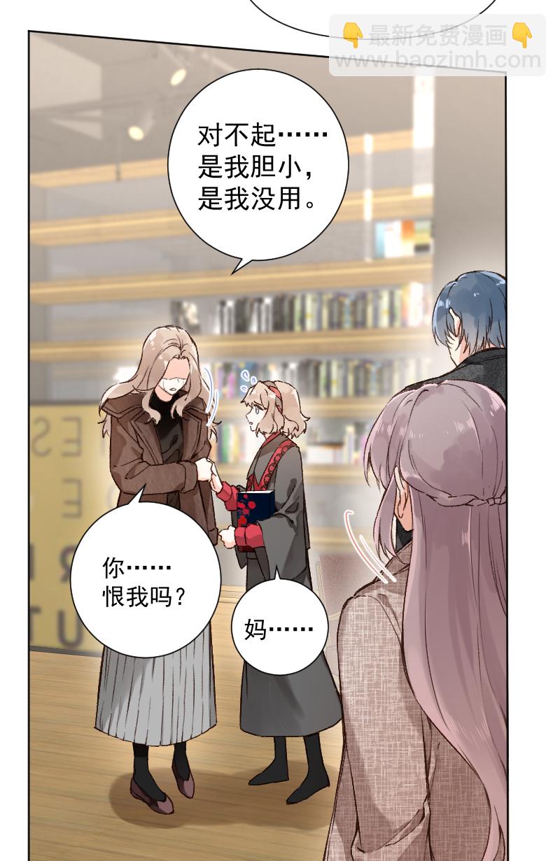 第76话20