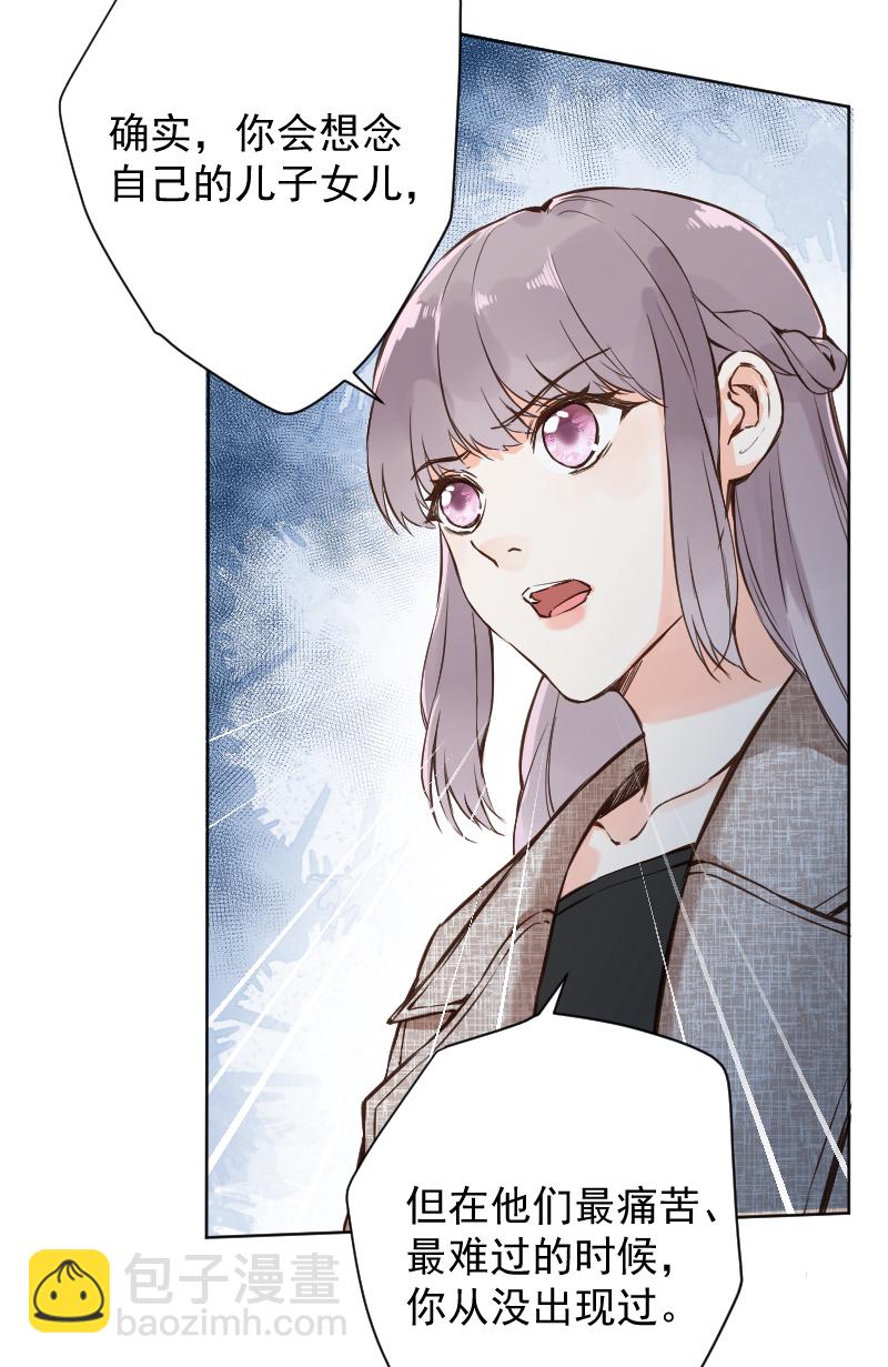 第76话24