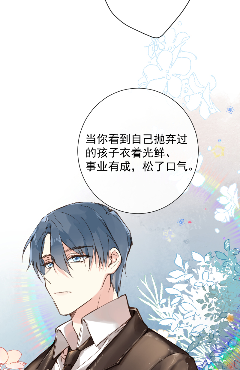 第76话25