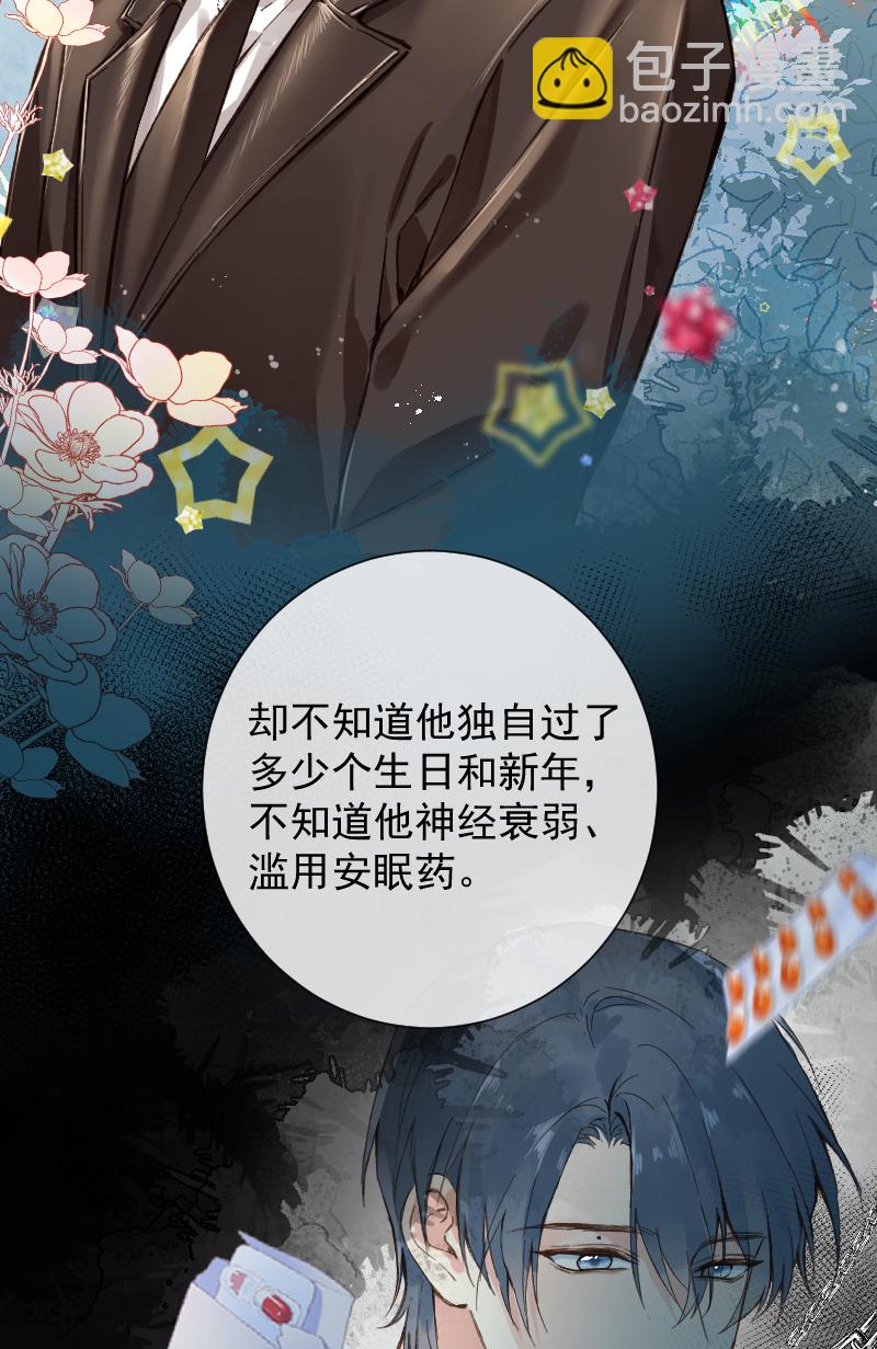 第76话26