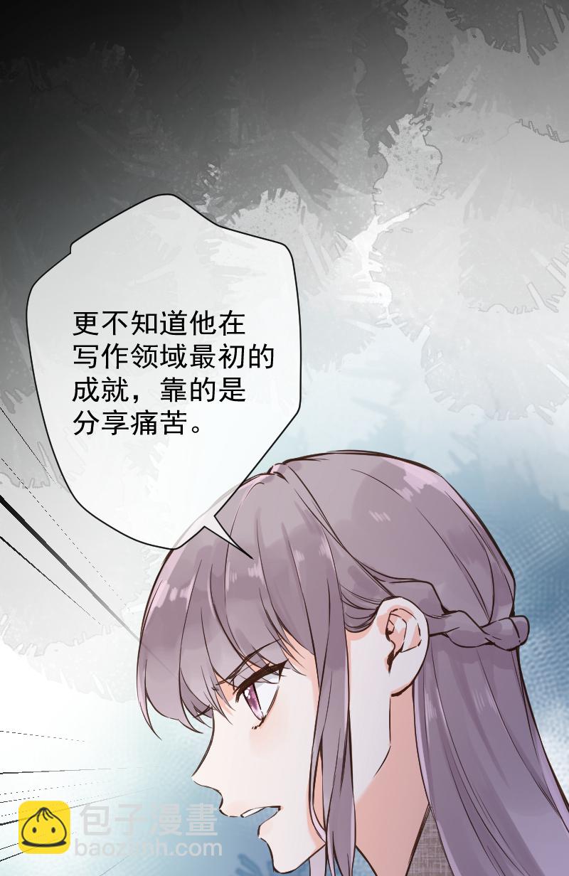 第76话28