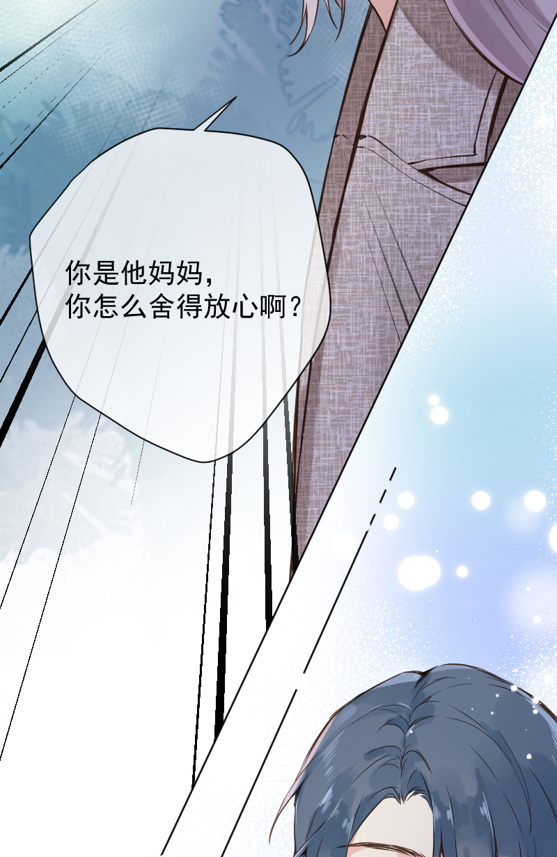 第76话29