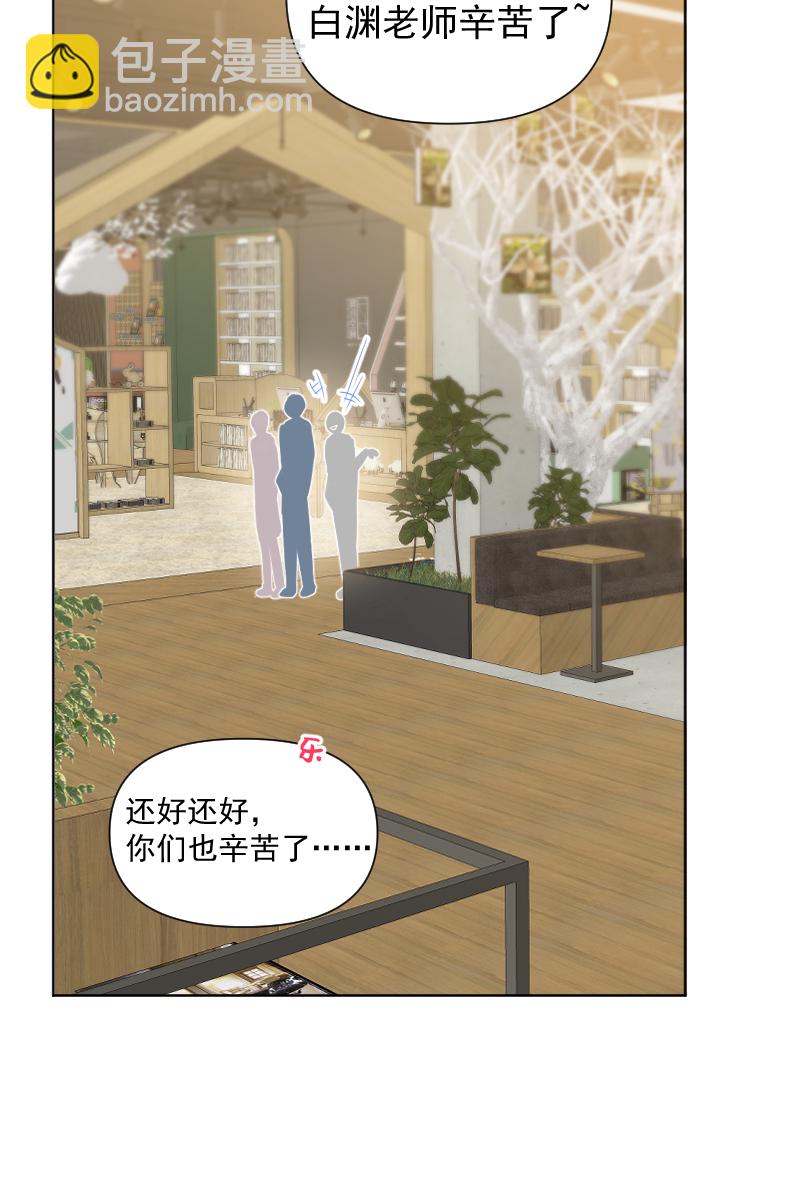 第76话3