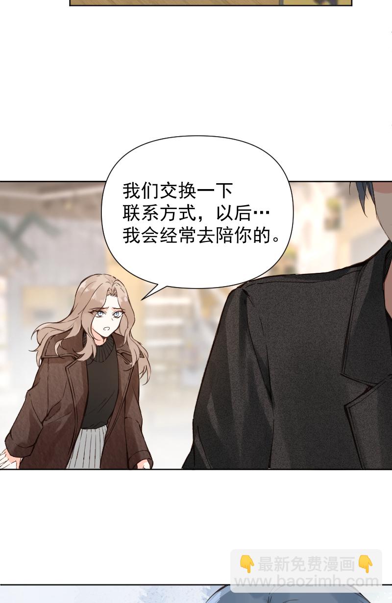 第76话32