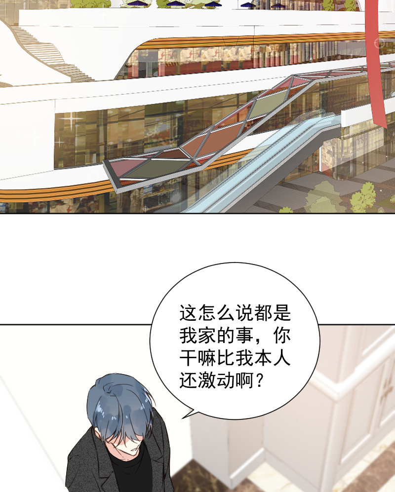 第76话37