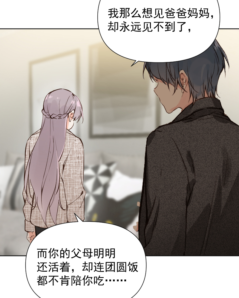 第76话41